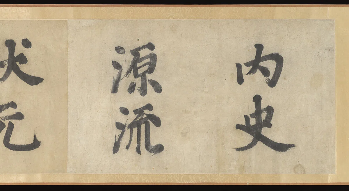 Untitled — Unidentified artist