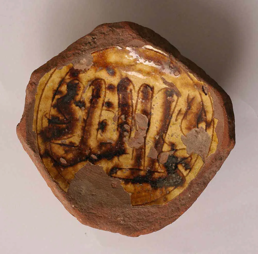 Fragment of a Bowl — Unknown