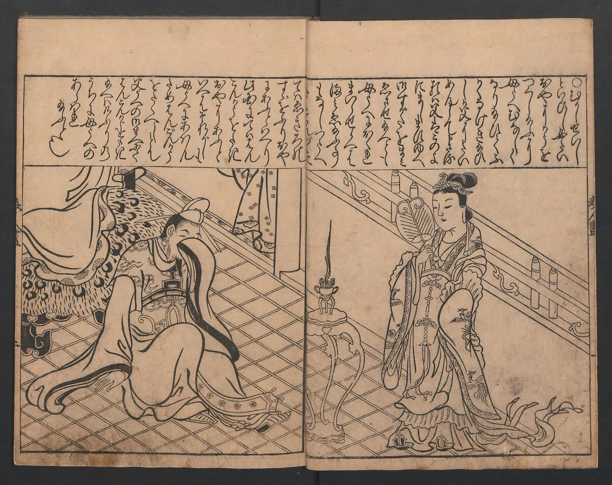 美人絵づくし|Illustrations of Beautiful Women (Bijin e-zukushi) — Hishikawa Moronobu 菱川師宣
