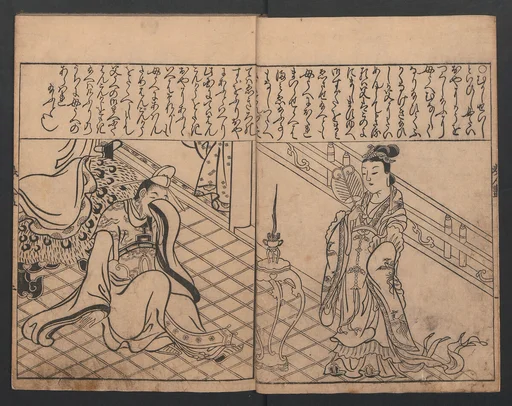 美人絵づくし|Illustrations of Beautiful Women (Bijin e-zukushi)
