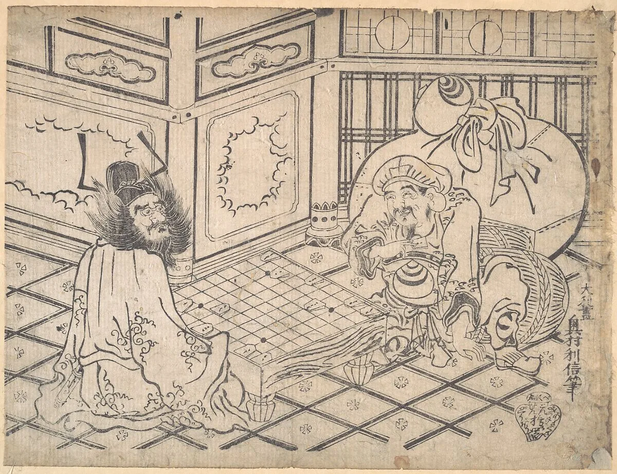 Untitled — Okumura Toshinobu