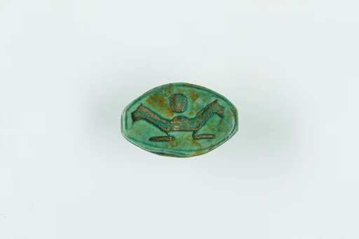 Cowroid with Outward-facing Merged Lions and Sun Disk