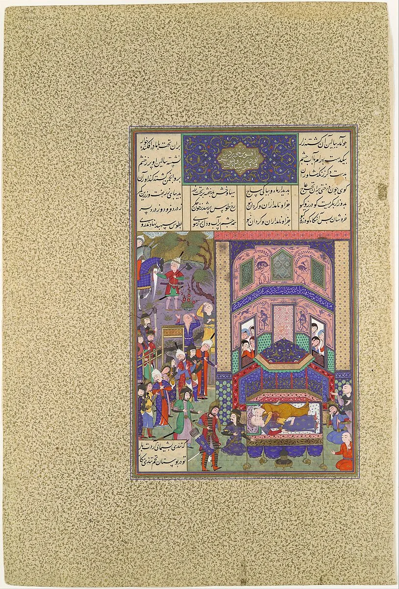 "The Iranians Mourn Farud and Jarira", Folio 236r from the Shahnama (Book of Kings) of Shah Tahmasp — Mirza Muhammad Qabahat|Abu'l Qasim Firdausi|'Abd al-'Aziz