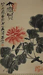 近代 齊白石 牡丹圖 軸|Peony