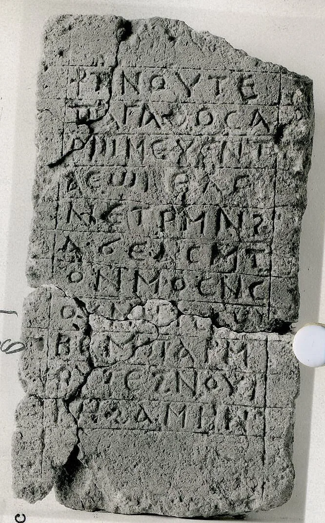 Stele of 'Sister Helen of Hage' — Unknown
