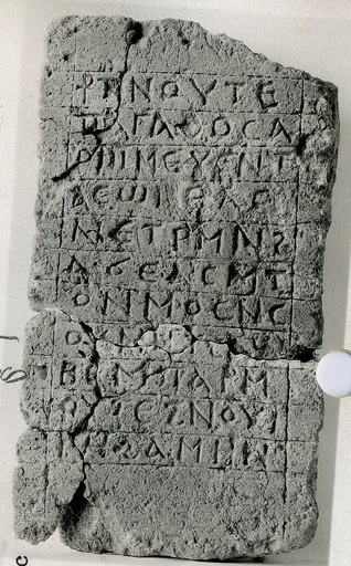 Stele of 'Sister Helen of Hage'
