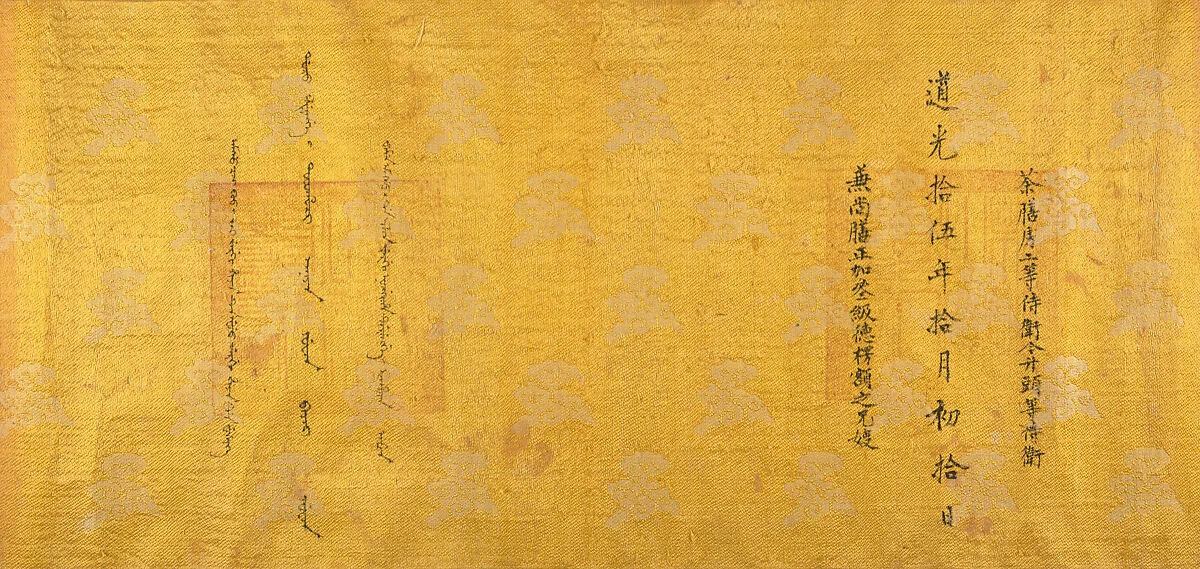 Untitled — Unidentified artist