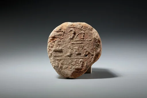 Funerary Cone of the Wab-Preist Bengy