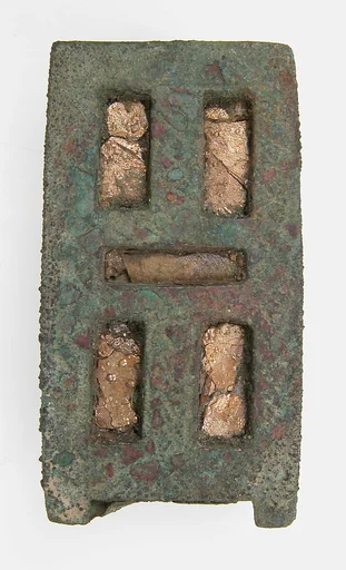 Rectangular Plaque