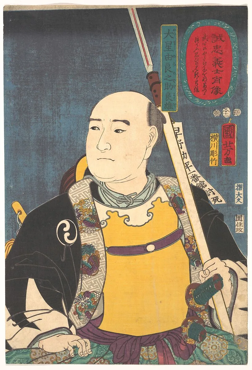 Untitled — Yokogawa Horitake|Utagawa Kuniyoshi