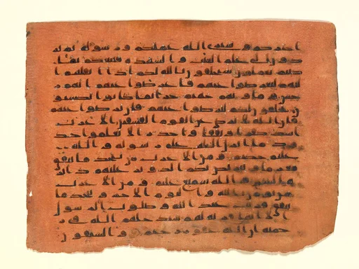 Folio from a Qur'an Manuscript