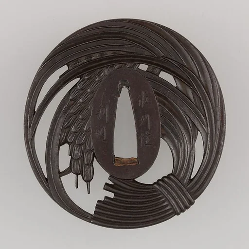 Sword Guard (Tsuba)