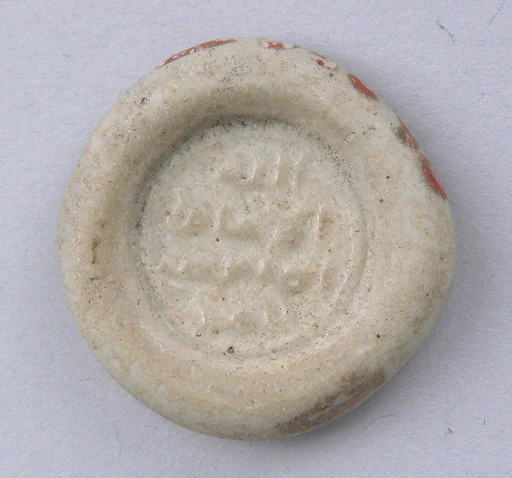 Coin Weight
