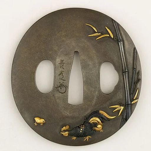 Sword Guard (Tsuba)