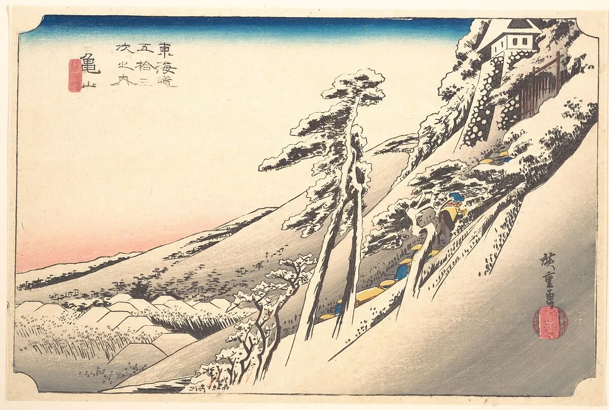 東海道五十三次之内 亀山 雪晴|Clear Weather after Snow — Utagawa Hiroshige