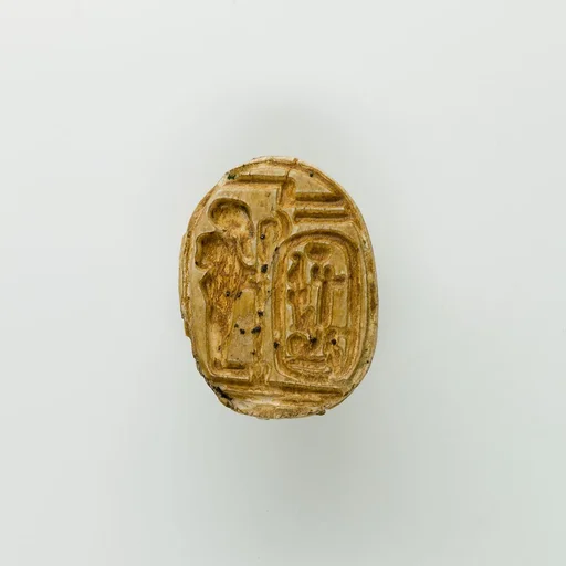 Scarab of Ramesses II
