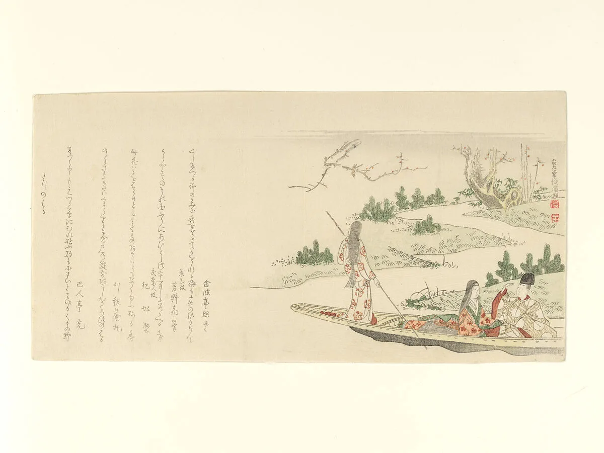 Untitled — Kubo Shunman