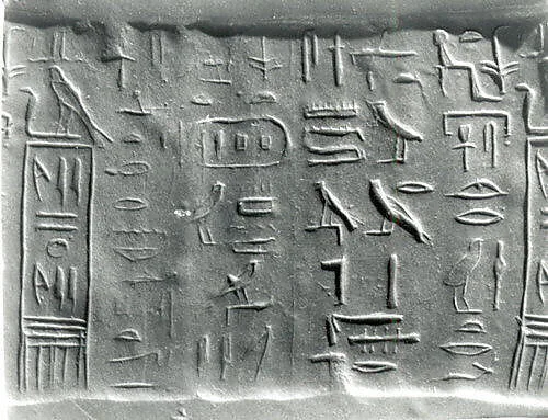 Cylinder seal — Unknown