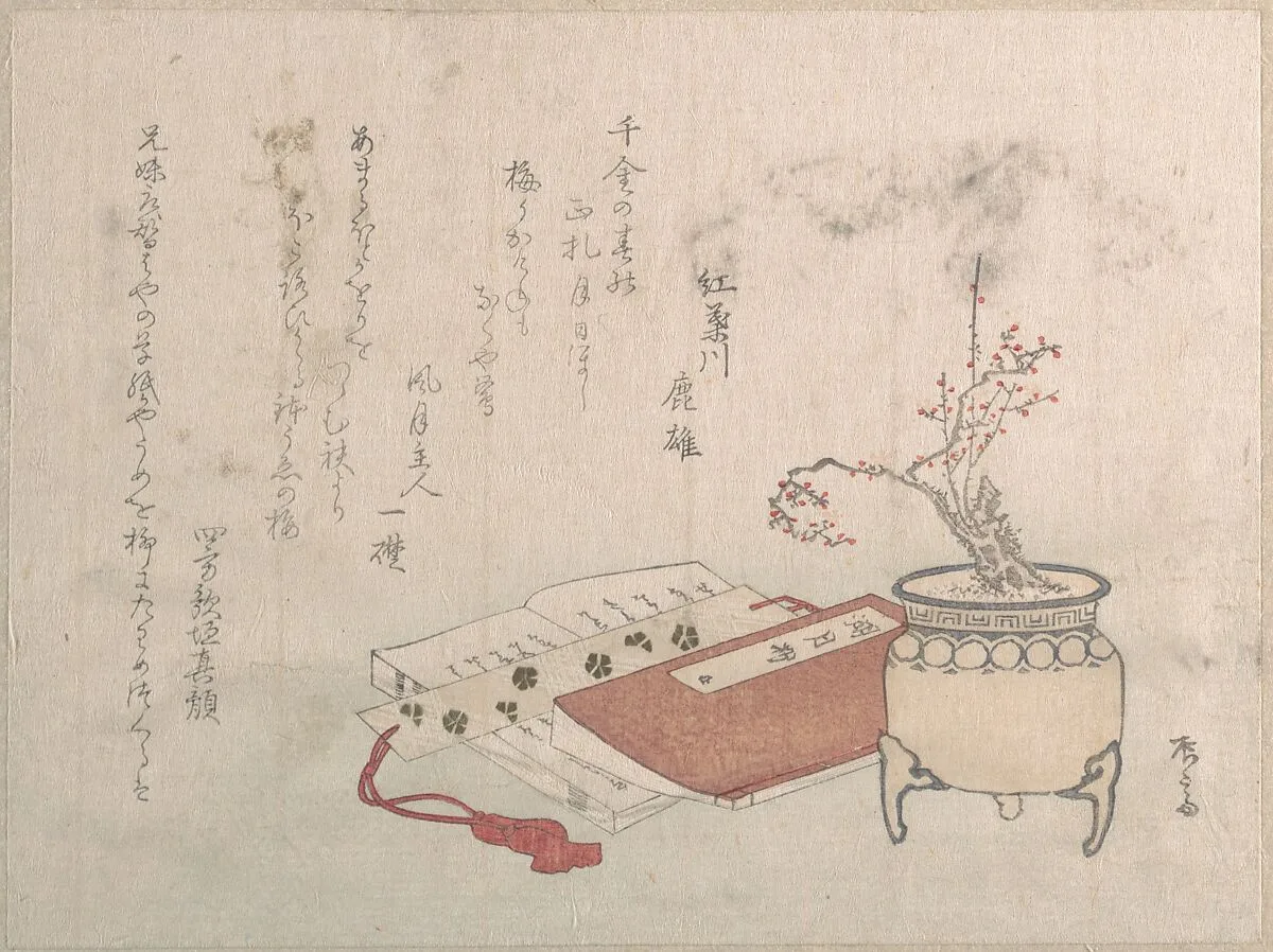 Untitled — Ryūryūkyo Shinsai