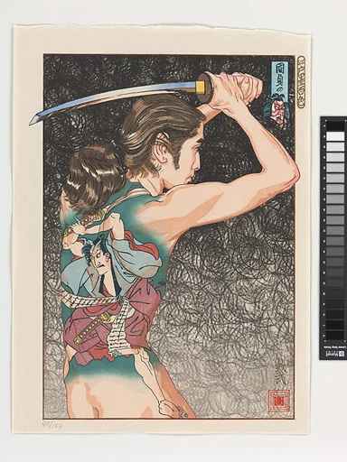 「江戸墨百色 国貞の(団十郎)」|“Kunisada’s Danjūrō,” from the series: A Hundred Shades of Ink of Edo