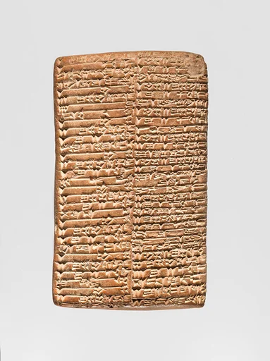 Cuneiform tablet: account of expenditures, record of deliveries of animals for the festival of sowing seed