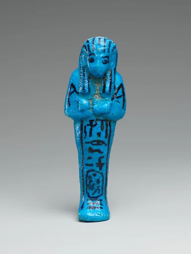 Shabti of Painedjem I