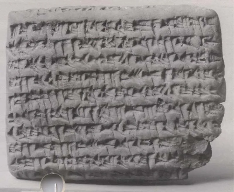 Cuneiform tablet: promissory note for silver — Unknown