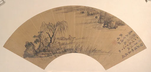 明/清 佚名 倣沈周 山水 扇|Landscape