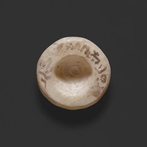 Model Dish from a Foundation Depsoit