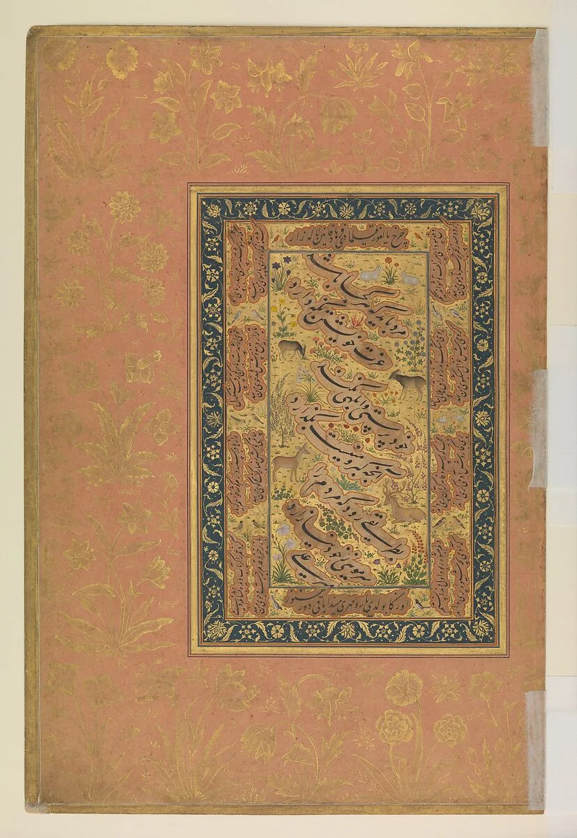 "Page of Calligraphy Illuminated with Animals and Plants in a Field of Flowers", Folio from the Shah Jahan Album — Nanha|Mir 'Ali Haravi