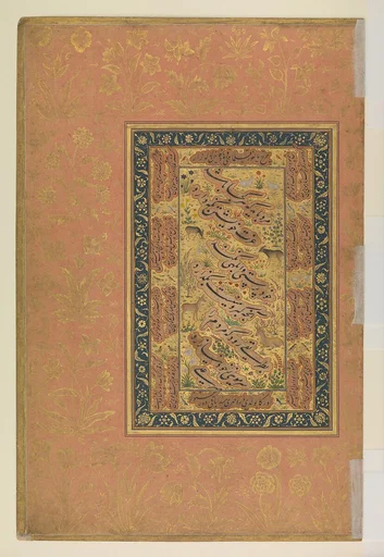"Page of Calligraphy Illuminated with Animals and Plants in a Field of Flowers", Folio from the Shah Jahan Album