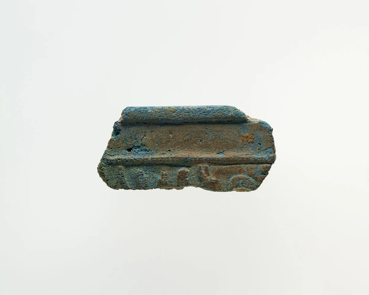 Tile fragment — Unknown