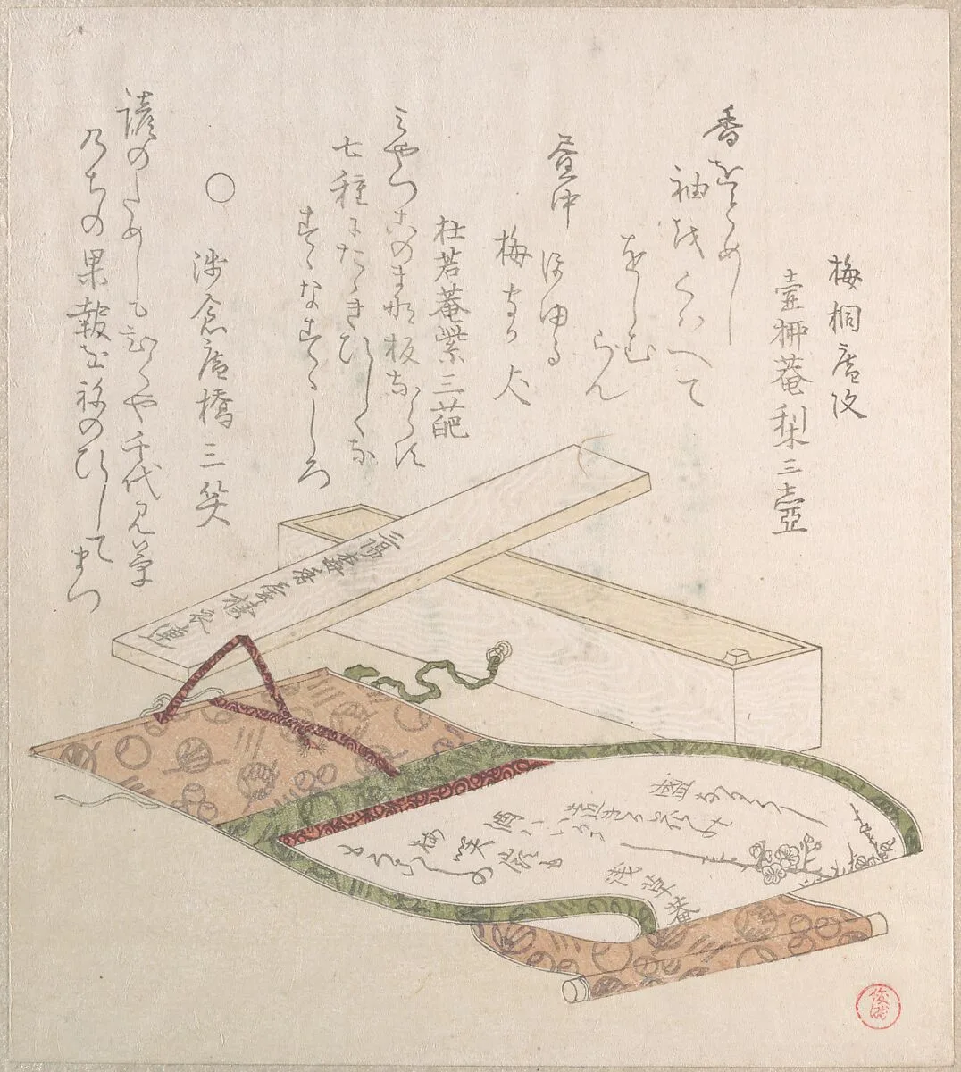 Untitled — Kubo Shunman
