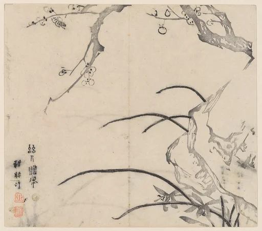 明 胡正言 《十竹齋書畫譜》 四開 木版畫|Page from the Ten Bamboo Studio Manual of Painting and Calligraphy