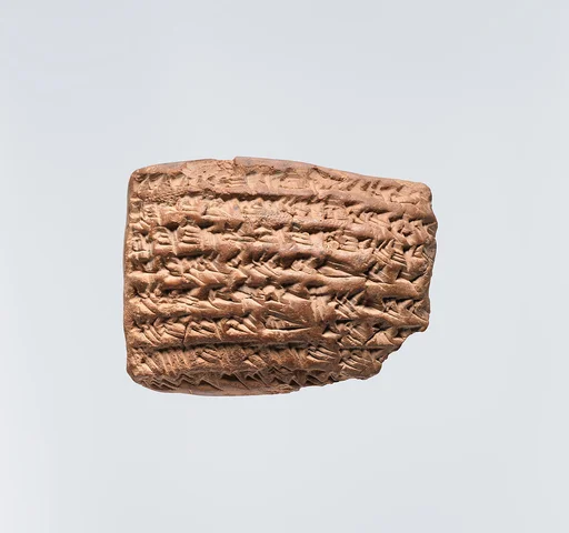 Cuneiform tablet: Gula incantation