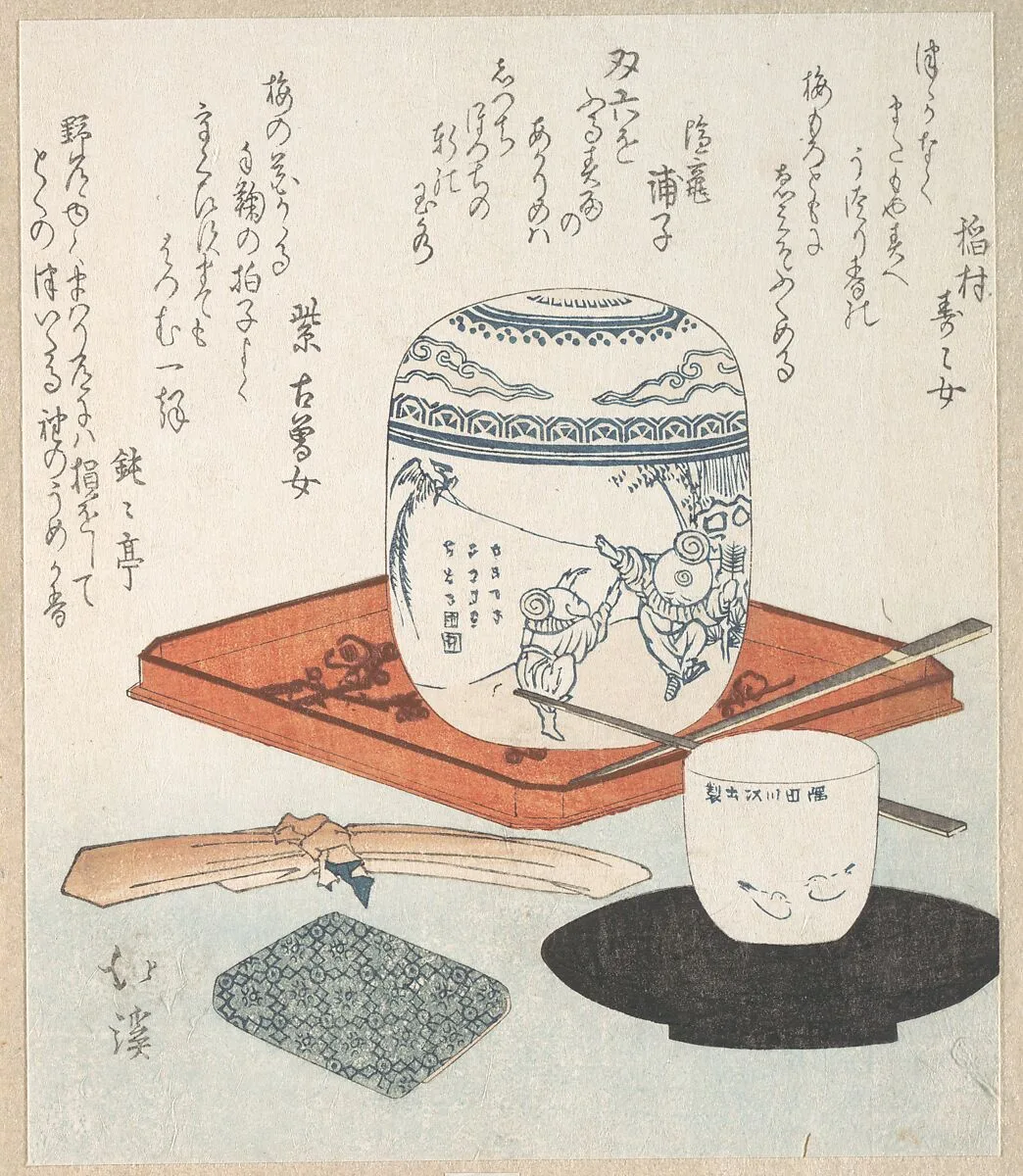 Untitled — Totoya Hokkei