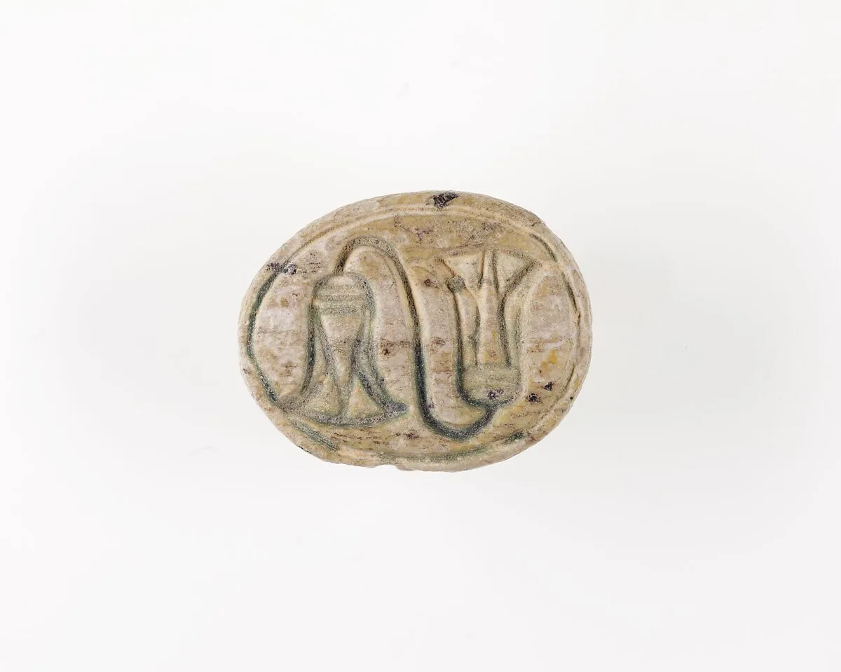 Scarab with Lotus Decoration — Unknown