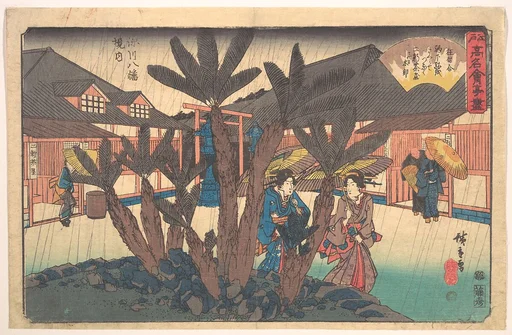 江戸高名会亭尽 深川八幡境内 二軒茶屋|Fukagawa Hachiman Keidai (Niken Jya-ya)
