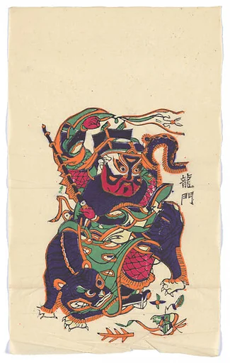 現代 佚名 門神趙公明(左) 彩印木刻年畫 河南朱仙鎮|New Year Picture of Door God Zhao Gongming (left one of a pair)