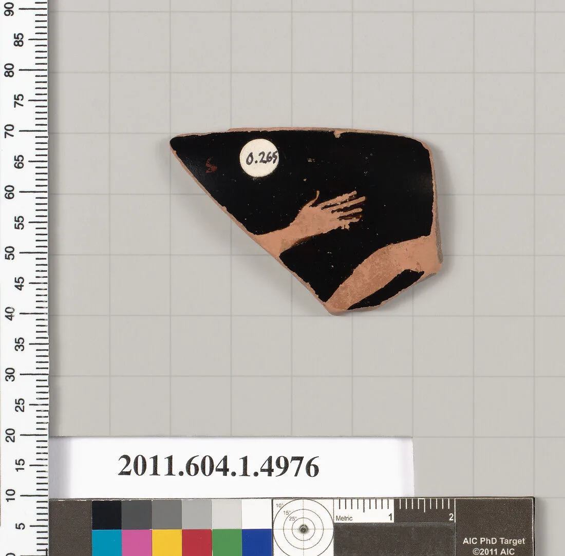 Terracotta rim fragment of a kylix (drinking cup) — Unknown