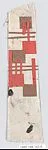 Bauhaus Archive — Hilde Reindl