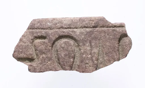 Element with cartouche ending and following epithets