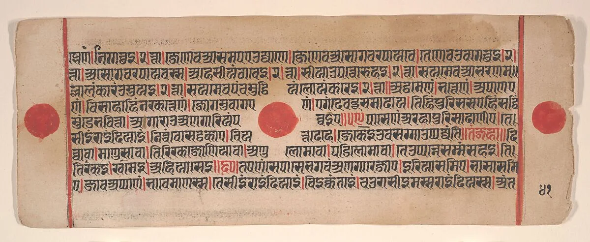 Untitled — Bhadrabahu