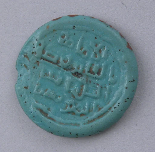 Coin Weight