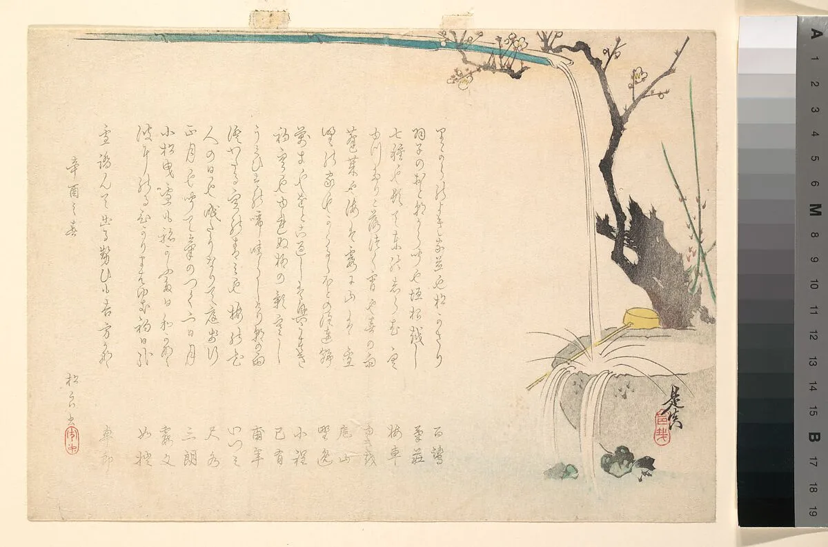 Untitled — Shibata Zeshin