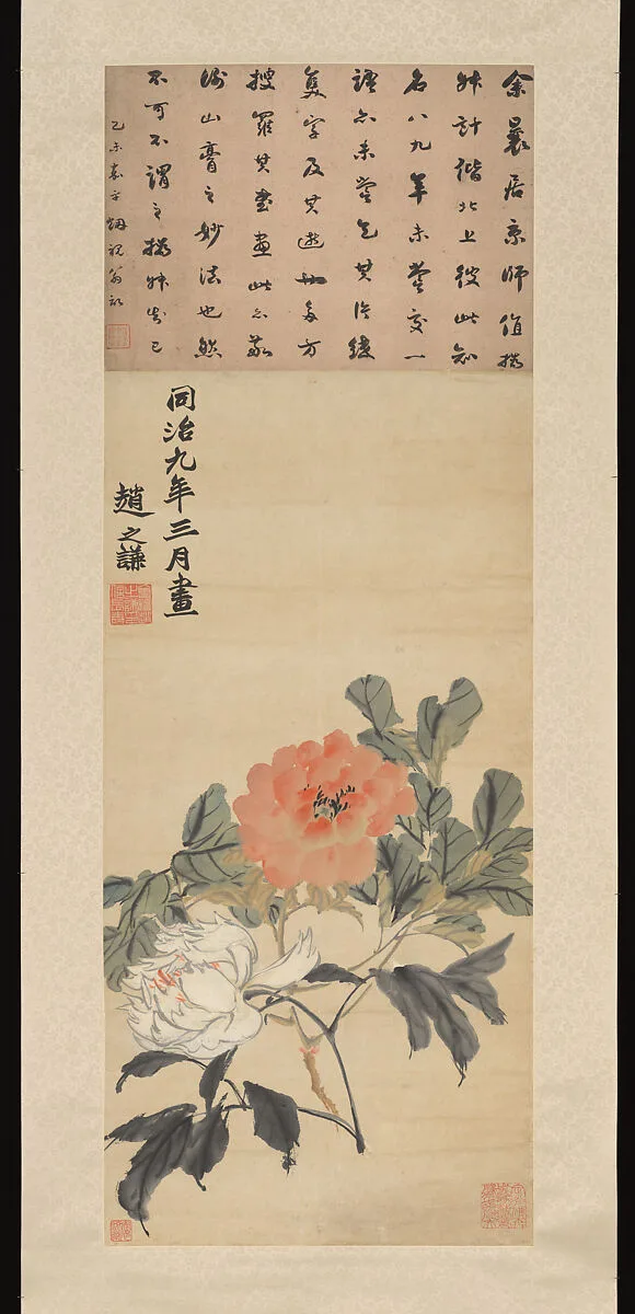 清 趙之謙 牡丹 軸|Peonies — Zhao Zhiqian