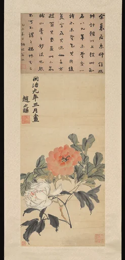 清 趙之謙 牡丹 軸|Peonies