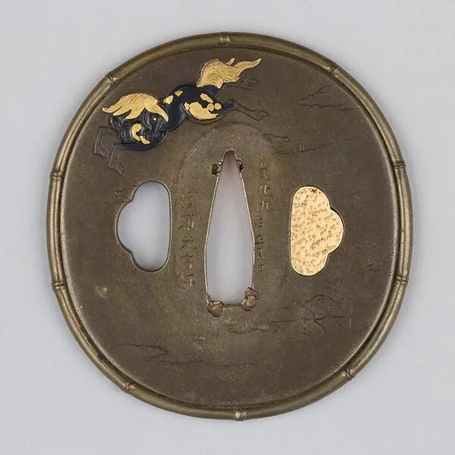 Sword Guard (Tsuba)