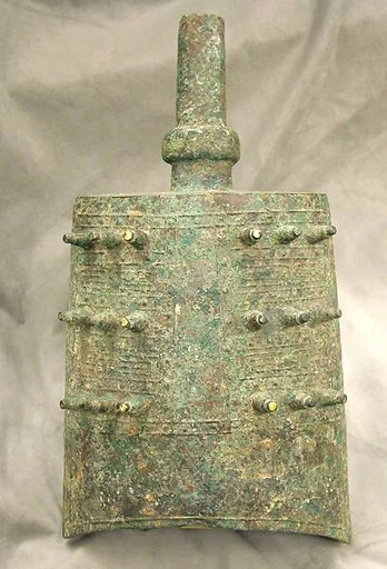 Zhong