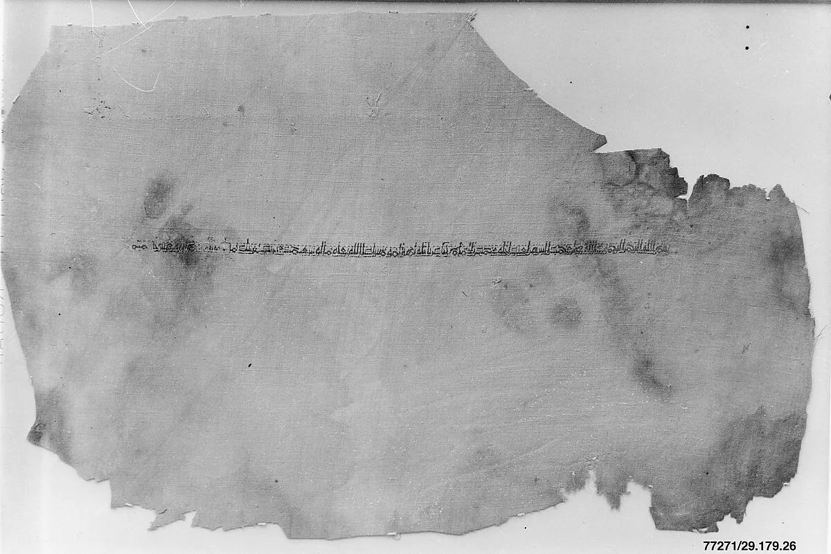 Textile Fragment — Unknown